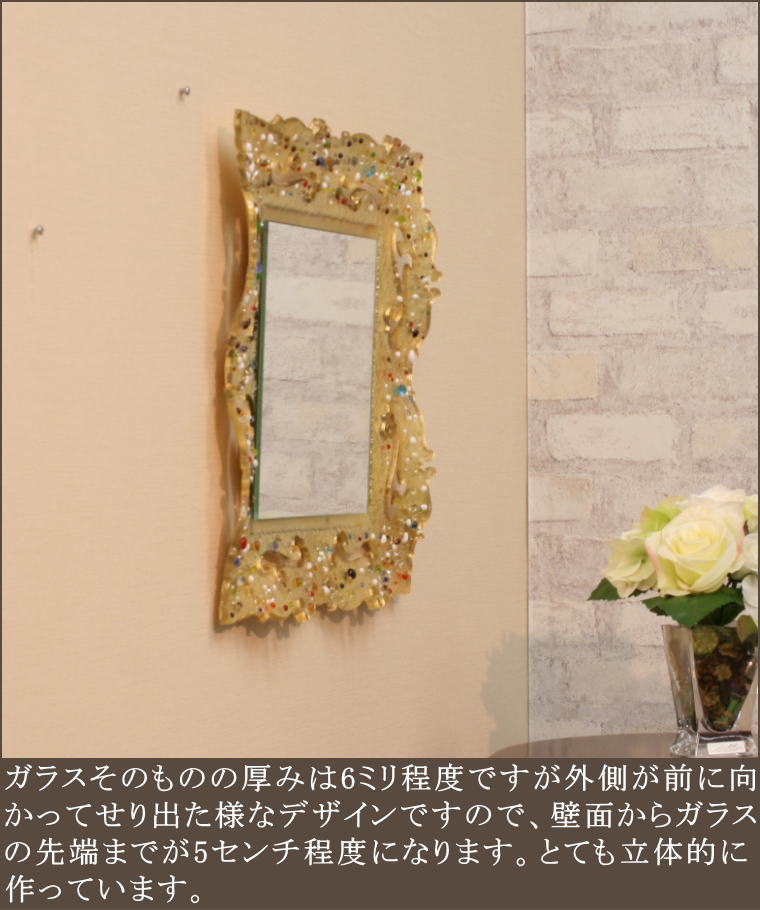 ハンドメイドベネチアンミラー
