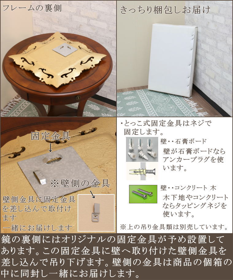 結婚祝い用ベネチアンミラー