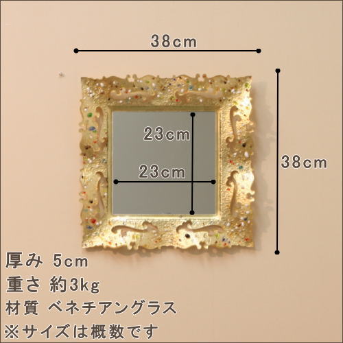 新築祝い用ベネチアンミラー