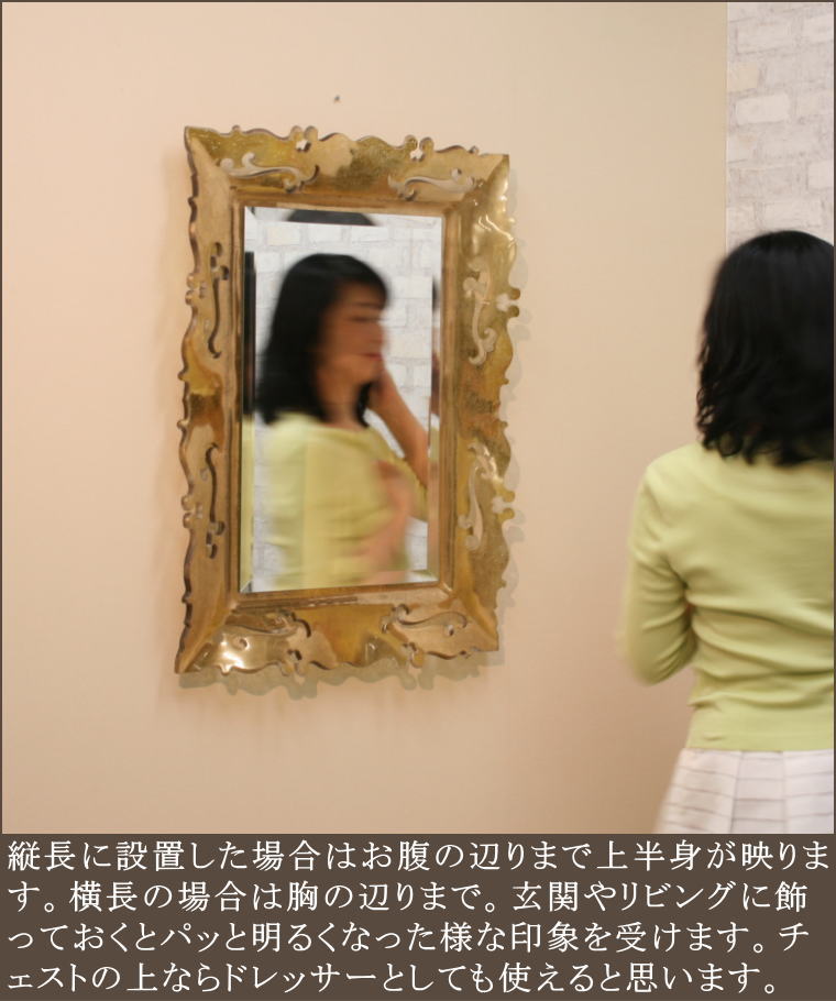 誰も見たことがないような豪華なベネチアングラスのミラー