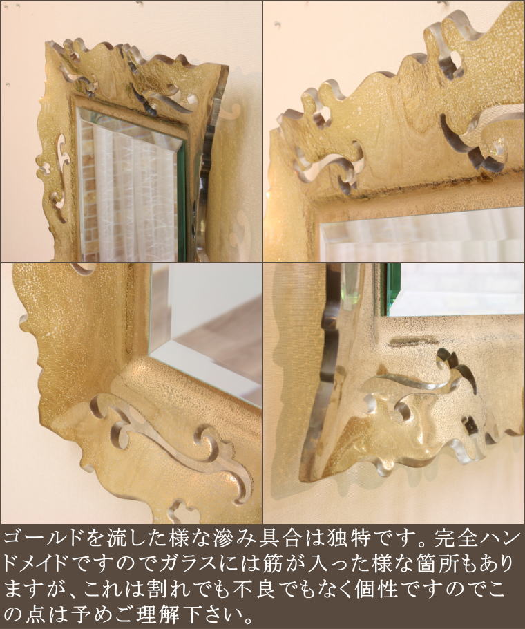 最高級のミラー