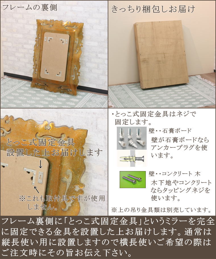 御姫様が使う様なミラー
