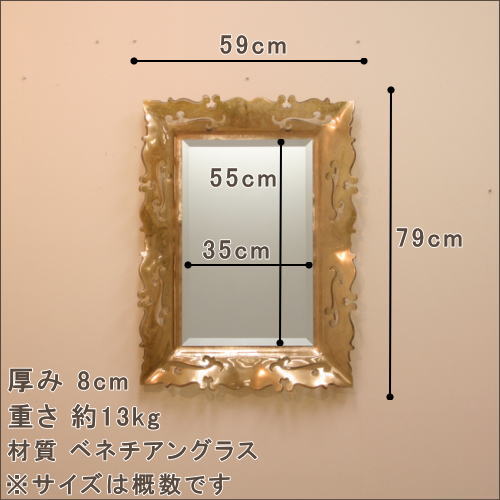 御姫様用のミラー