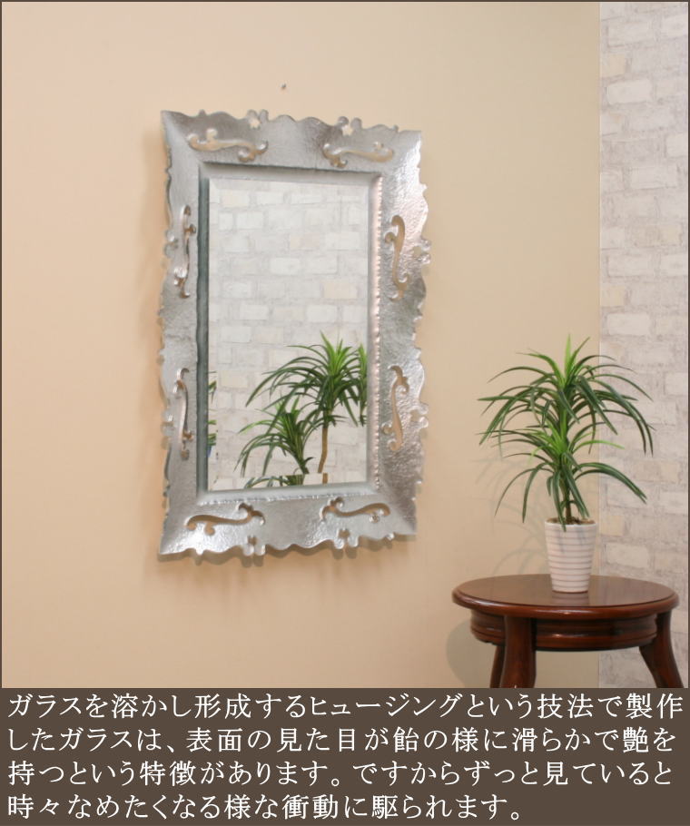 超高級なベネチアングラスミラー