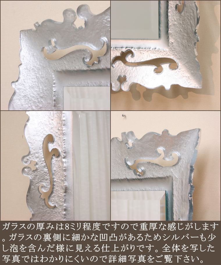 フュージング技法で作ったベネチアングラスミラー
