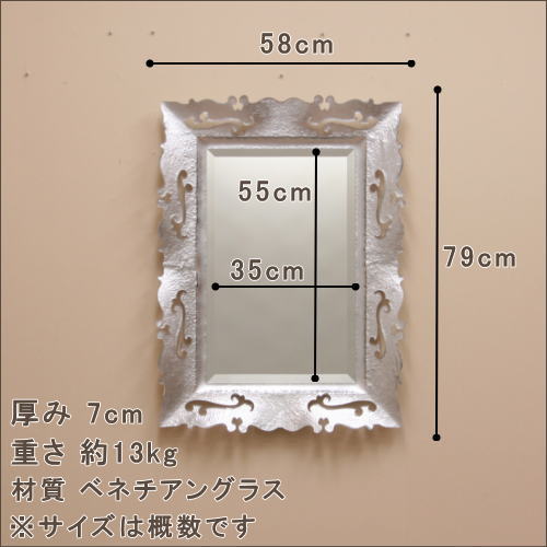 プレゼントにすると喜ばれるベネチアングラスミラー