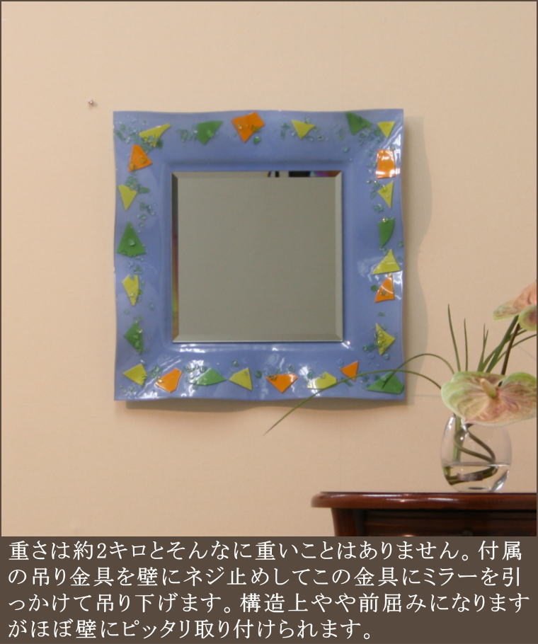小さくてかわいいブルーのベネチアンミラー