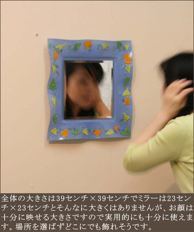 上品でかわいい贈り物に最適なベネチアンミラー