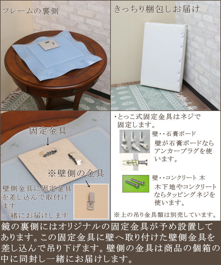 新築祝いに喜ばれる水色のベネチアンミラー