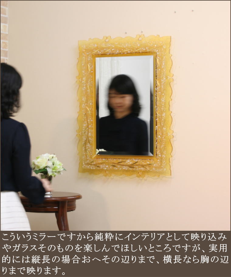 ベネチアの街で作った本物のベネチアングラスミラー