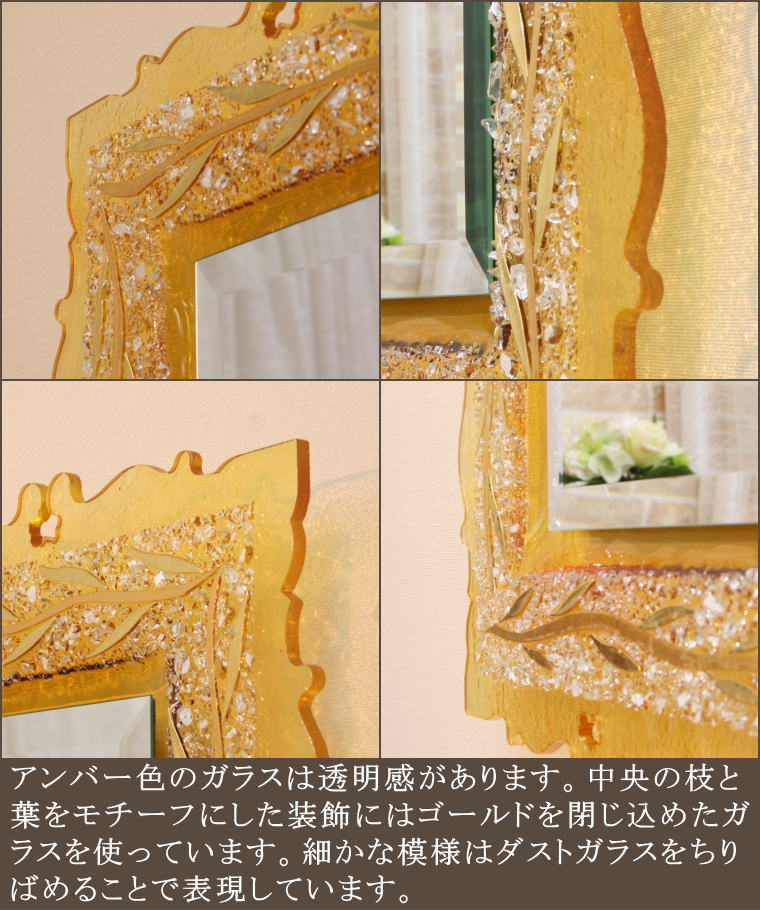 クールなベネチアのミラー