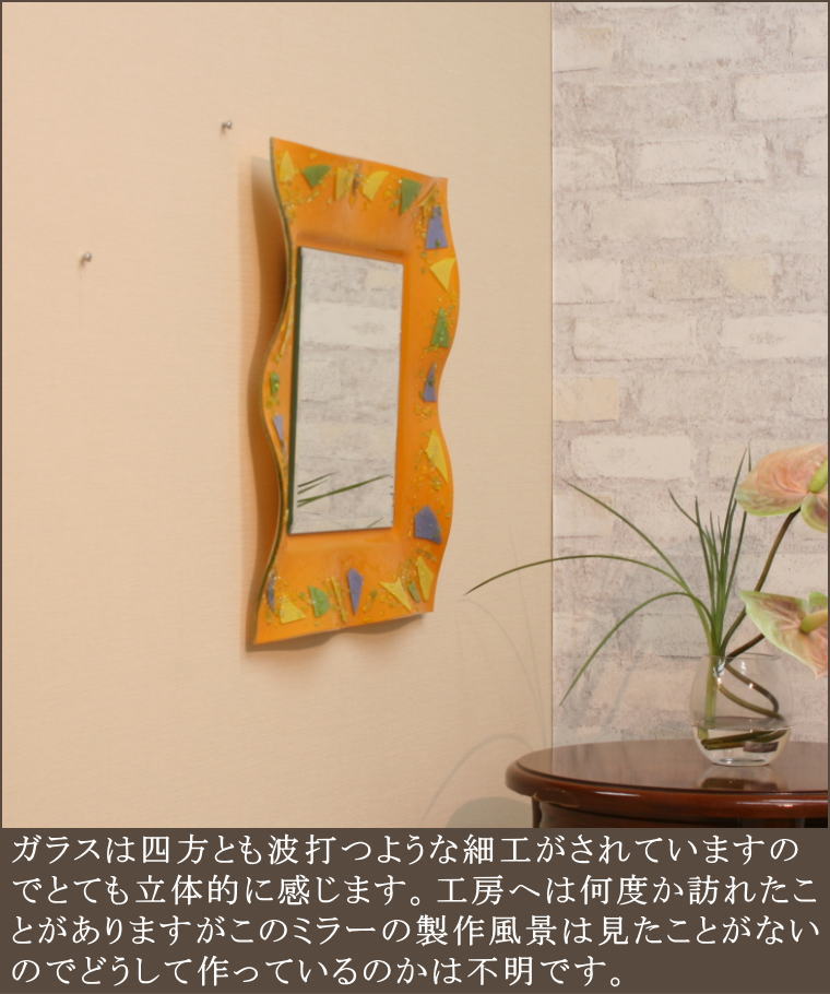 40センチ×40センチのベネチア生まれのウォールミラー
