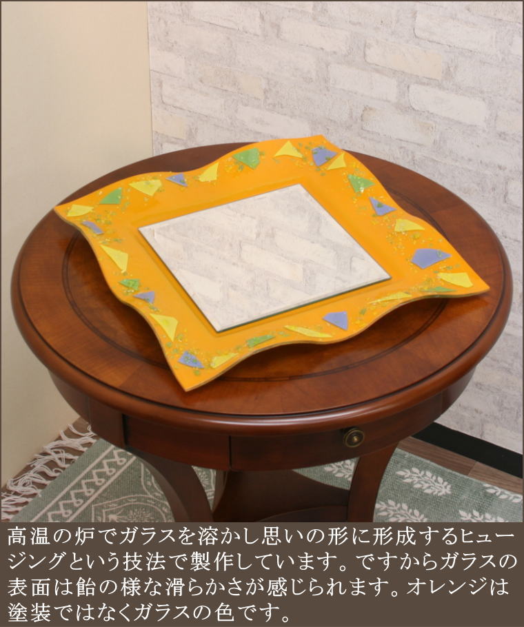 小さくてかわいいオレンジのミラー