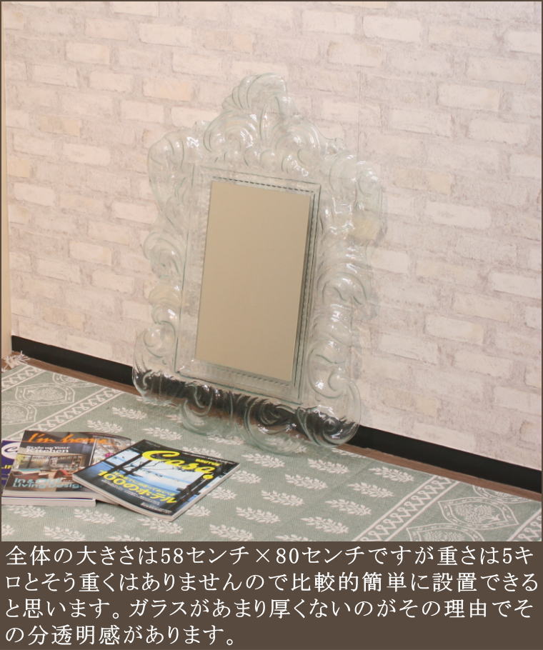 ハンドメイドのグラスフレームミラー