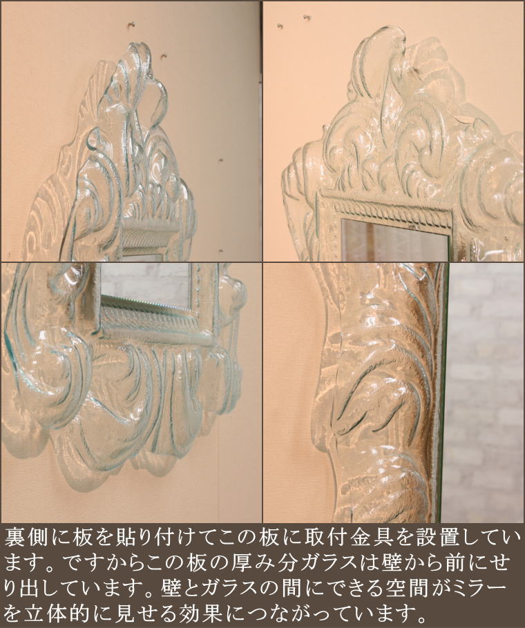 大きさが80センチ×60センチのハンドメイドウォールミラー