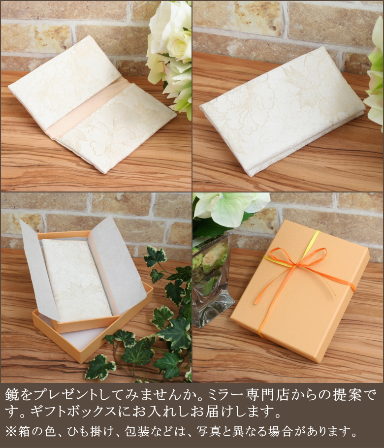 ギフトボックスにお入れしお届けします