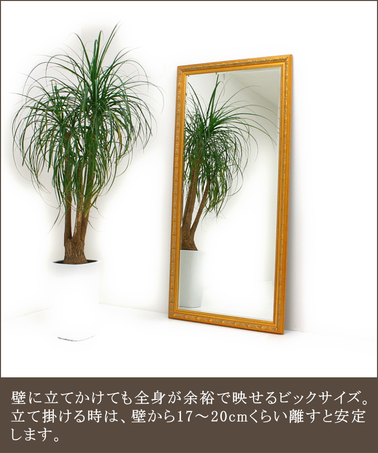 5ミリ厚日本製ミラーを使用したアンティーク調鏡