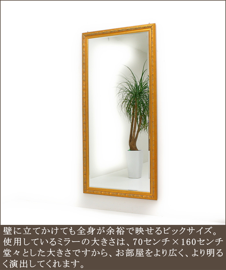 品質重視の天然木を丁寧に組み上げたハンドメイドミラー