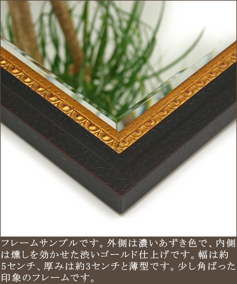 サイズオーダーが可能な品質重視のオリジナルミラー