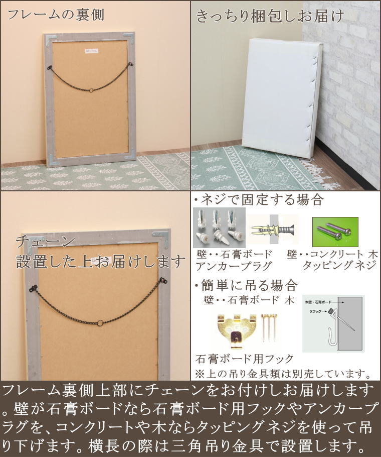 サイズオーダーができてミラーの品質がとてもいいウォールミラー