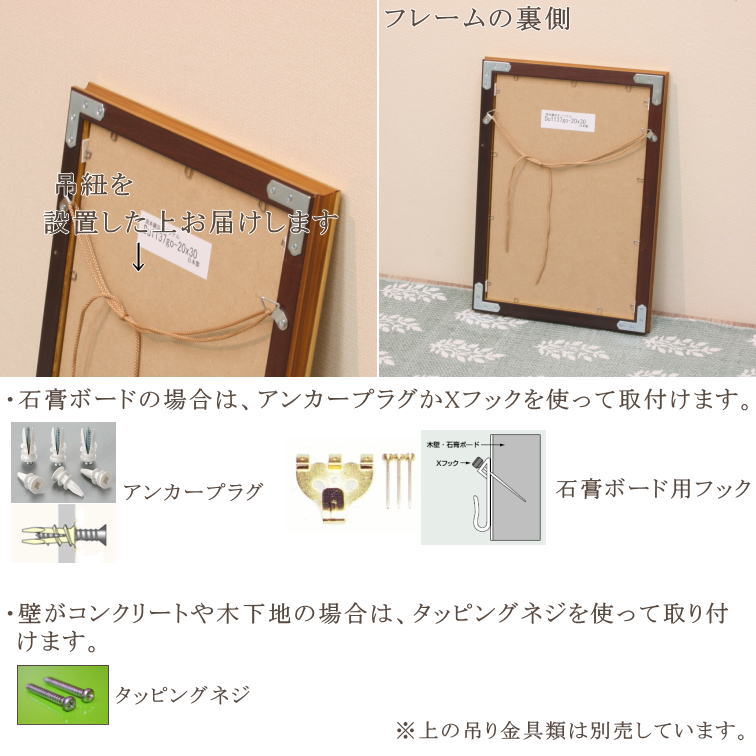 高級感のある質感で色合いも豪華な木製フレームのミラー