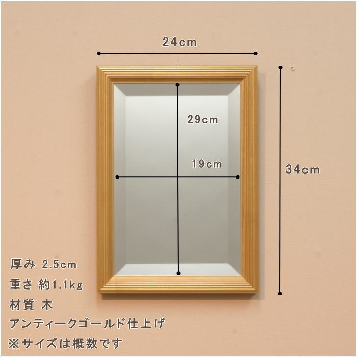 欲しい大きさに合わせてオーダーメイドが出来る鏡のサイズ
