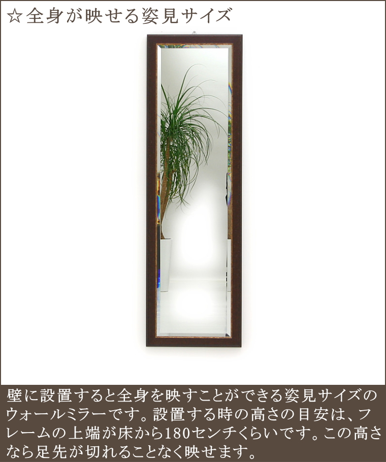5ミリ厚ミラー幅広面取仕上げの岡本鏡店オリジナルミラー
