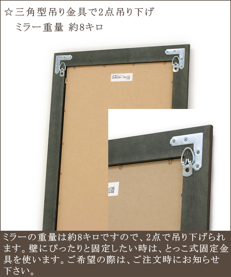 アンティーク調ミラー