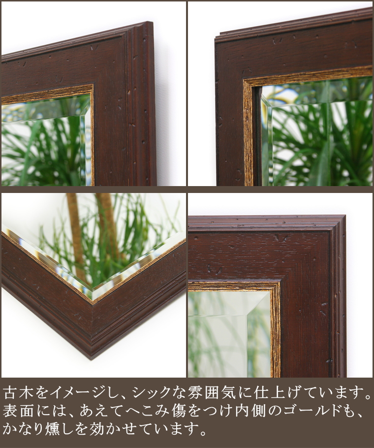 岡本鏡店オリジナルミラーは品質重視の高品質