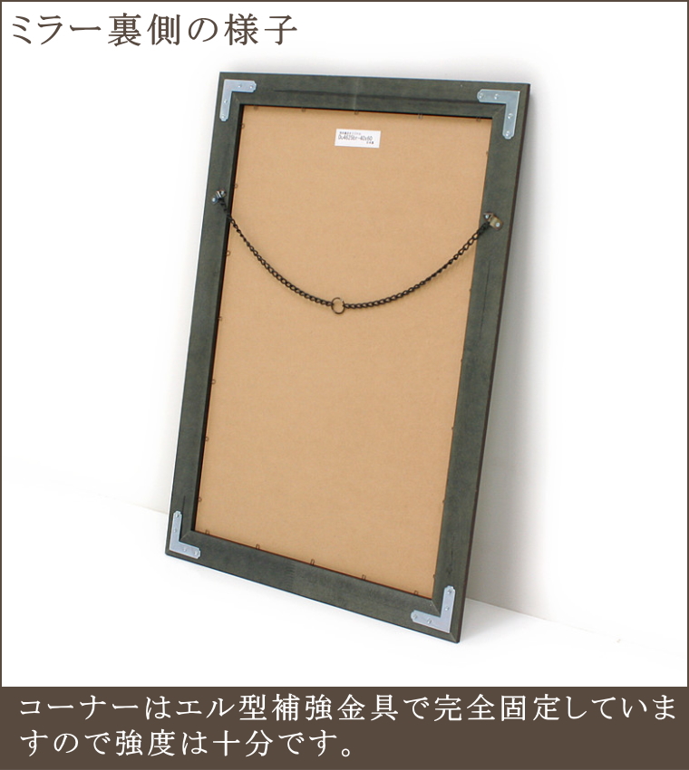 品質保証日本製のウォールミラー