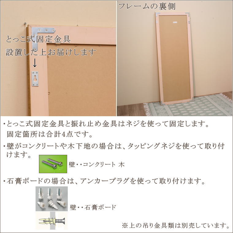 格好がいいアンティークゴールド仕上げサイズオーダー対応可能なウォールミラー