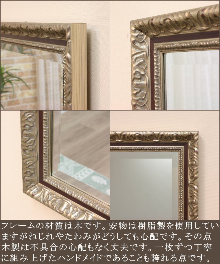 鏡専門店のサイズオーダーが可能なオリジナルミラー