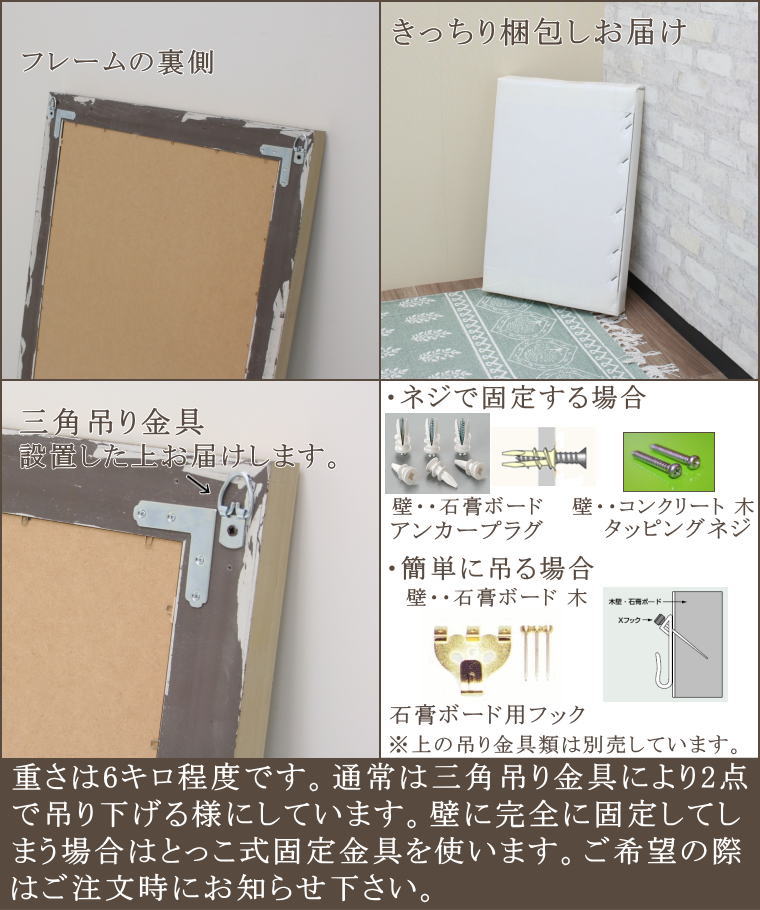 アンティークシルバーに加工した渋い岡本鏡店オリジナルミラー