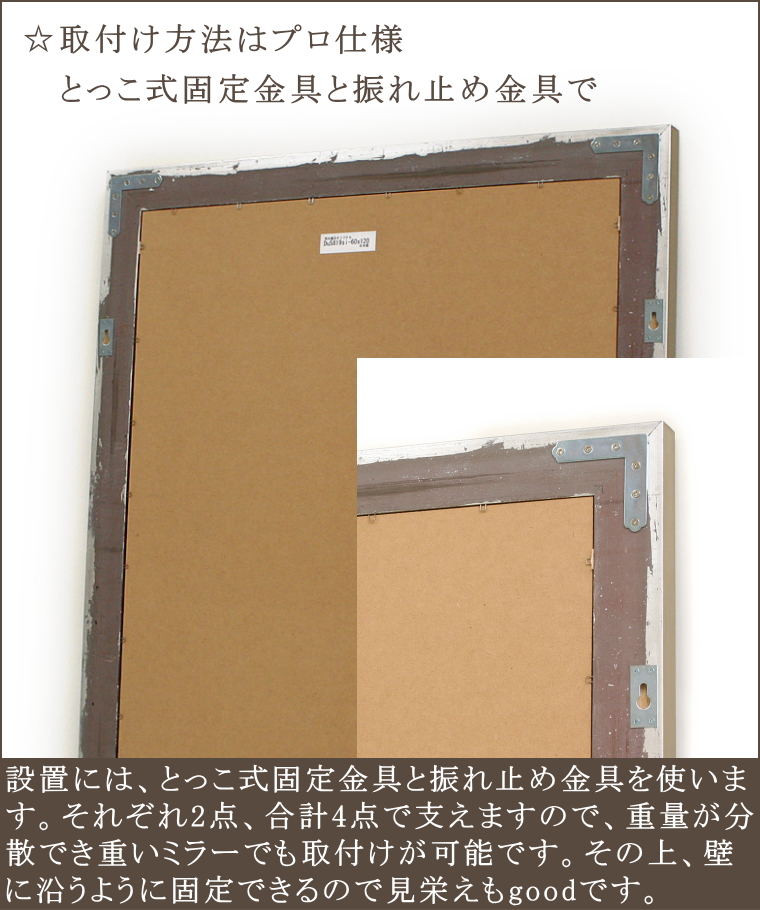 天然木を丁寧に組み上げたハンドメイド品質重視のウォールミラー
