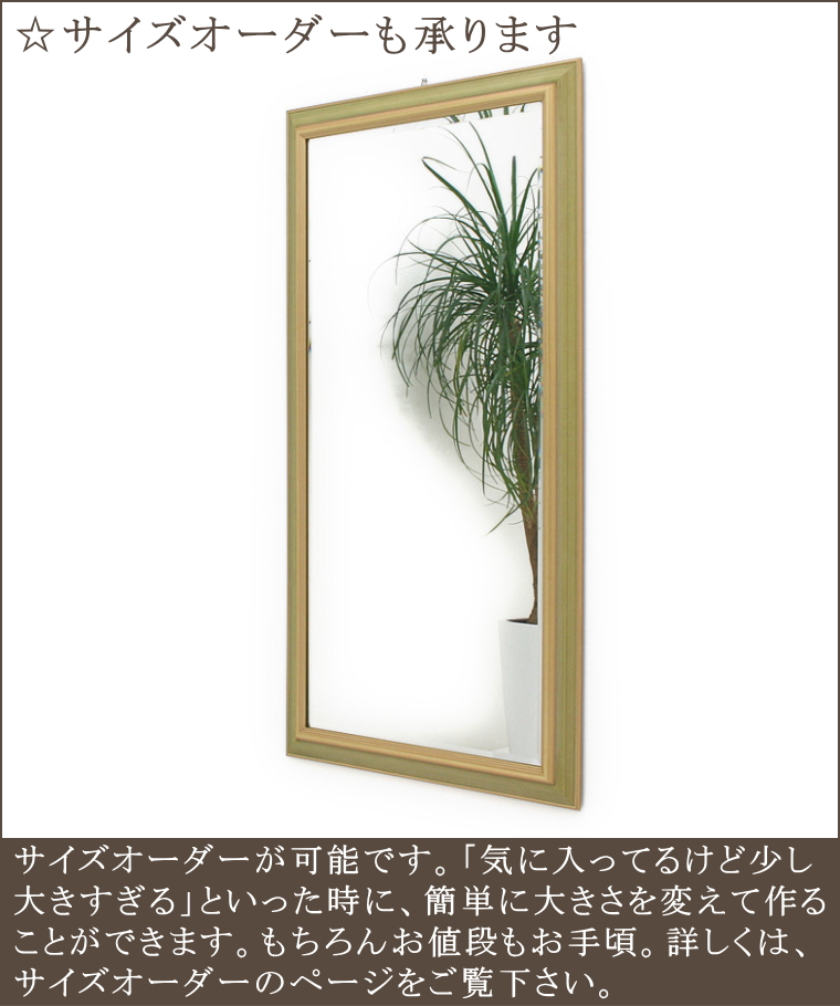 品質保証日本製のヨーロピアン調ウォールミラー
