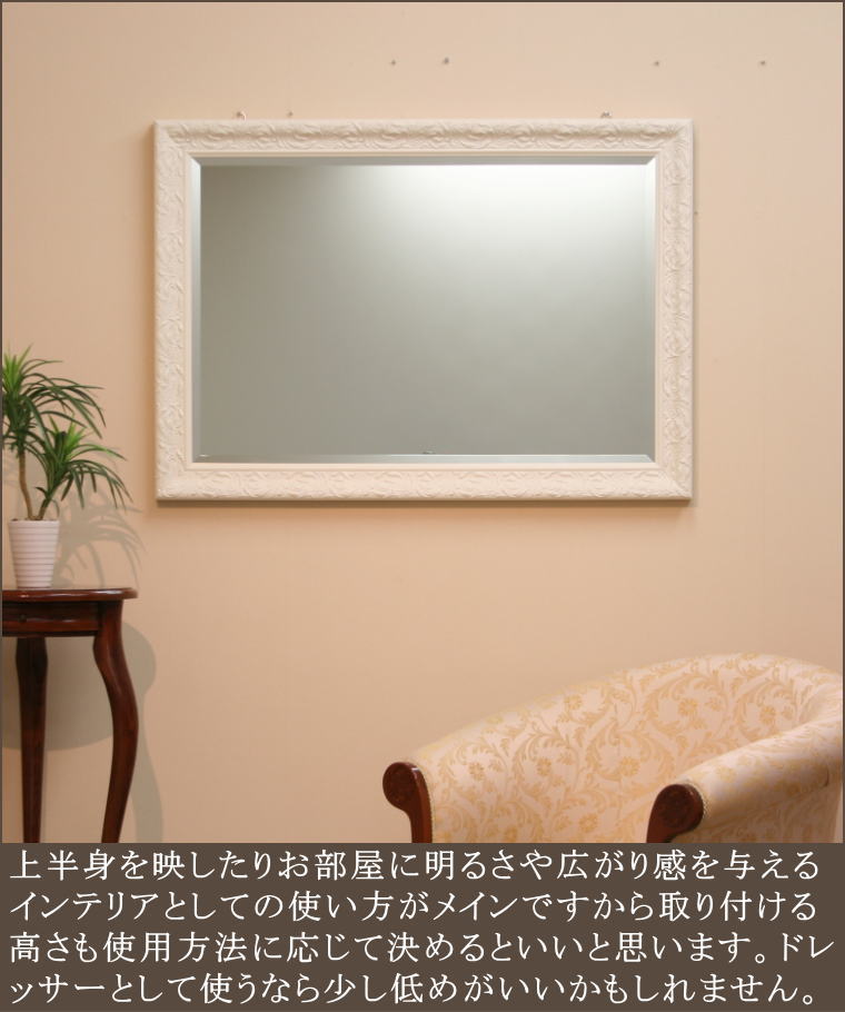 5ミリ厚ミラー幅広面取仕上げの岡本鏡店オリジナルミラー