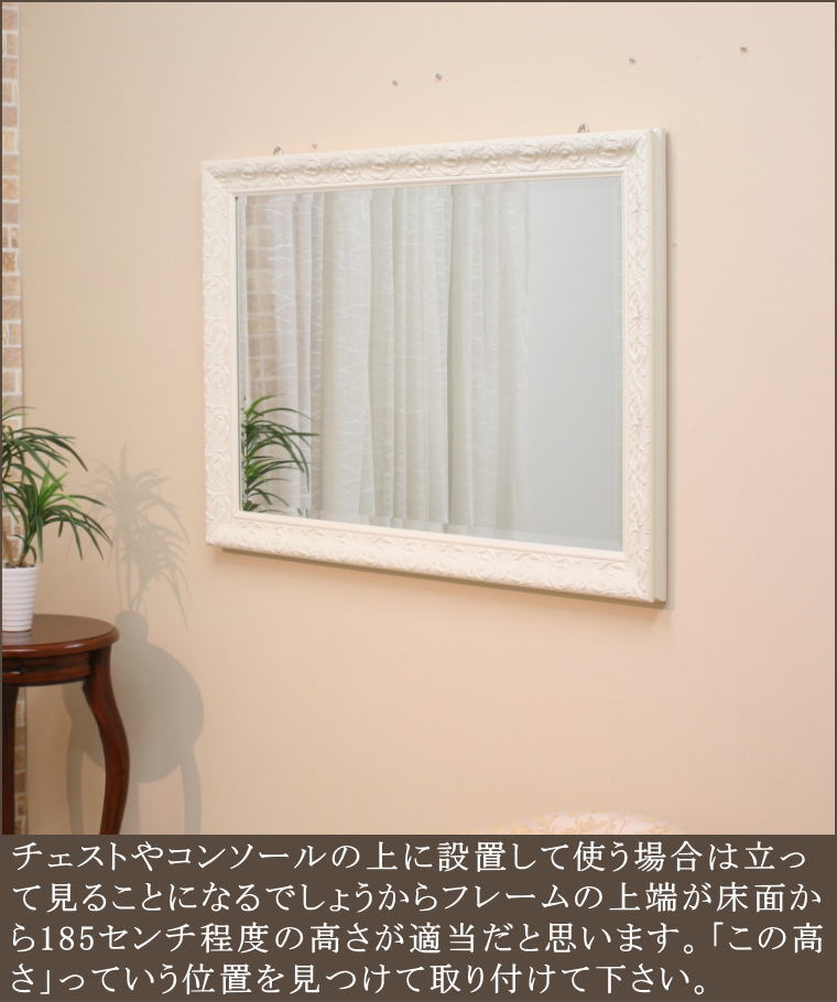 岡本鏡店ヨーロピアン調オリジナルミラー