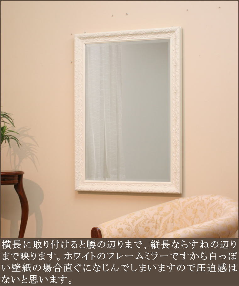 サイズオーダーが可能なヨーロピアン調オリジナルミラー