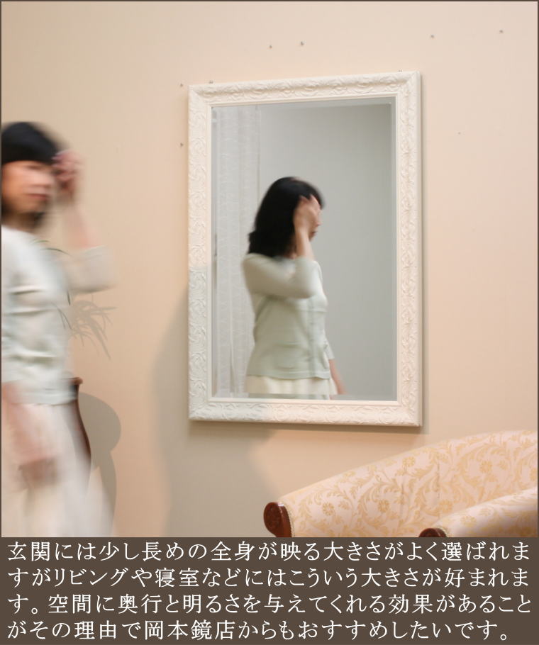 岡本鏡店オリジナルミラーは5ミリ厚ミラー幅広面取仕上げ