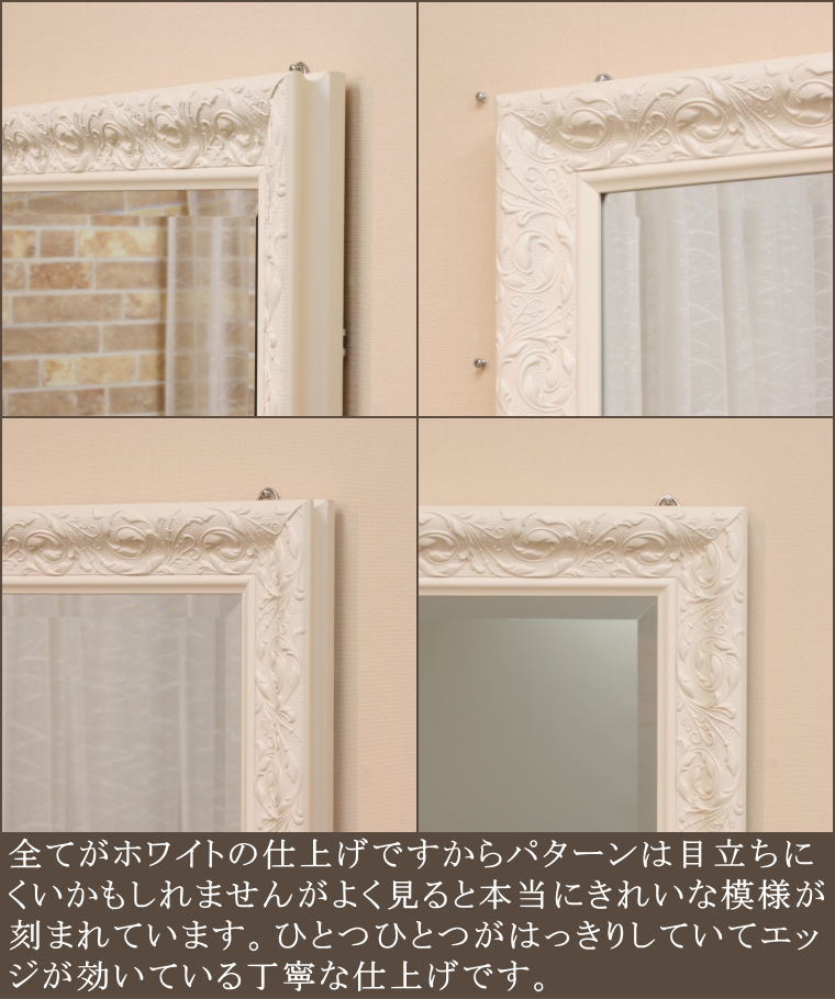 ウォールミラーヨーロピアン調