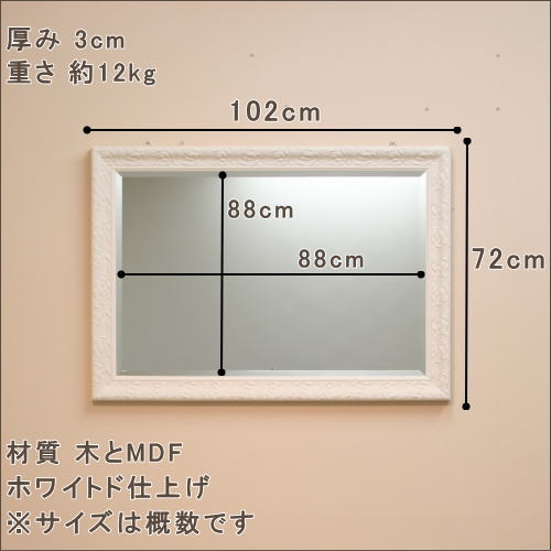 品質重視の岡本鏡店オリジナルミラー