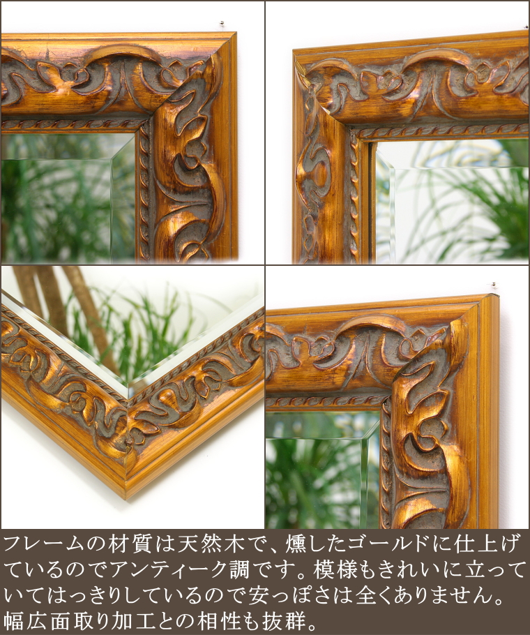 岡本鏡店オリジナルミラーは天然木を丁寧に組み上げたハンドメイド
