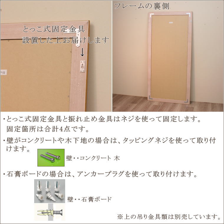 天然木を丁寧に組み上げたハンドメイドアンティーク調ウォールミラー