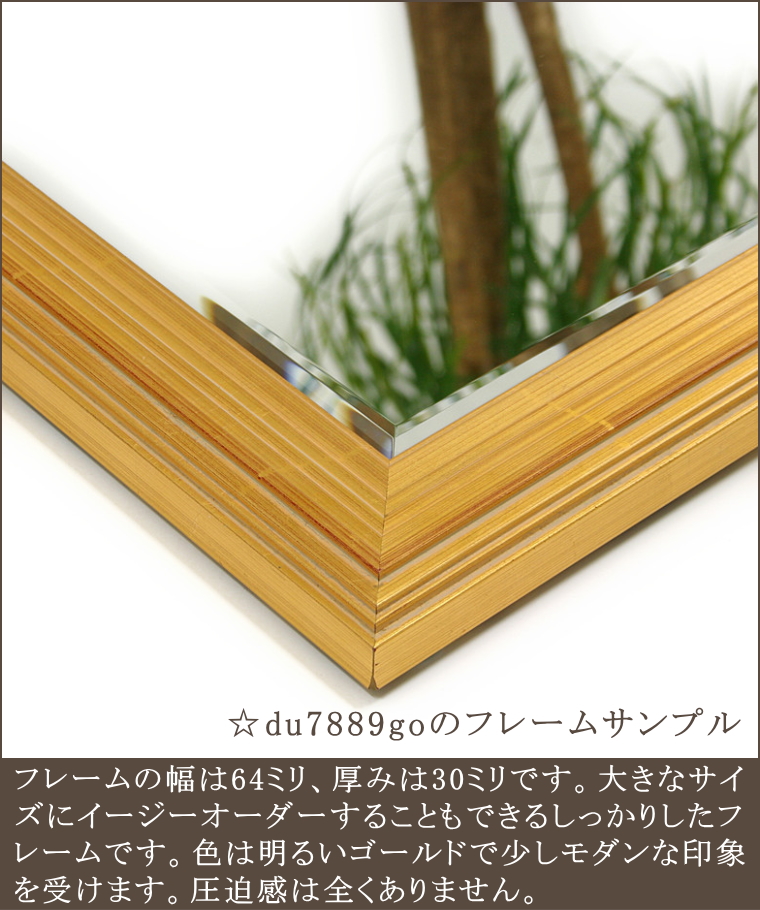 品質保証日本製のミラー