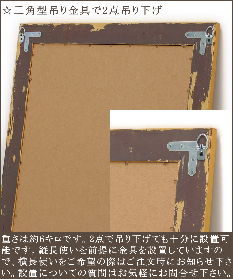 岡本鏡店オリジナルミラーはサイズオーダーが可能