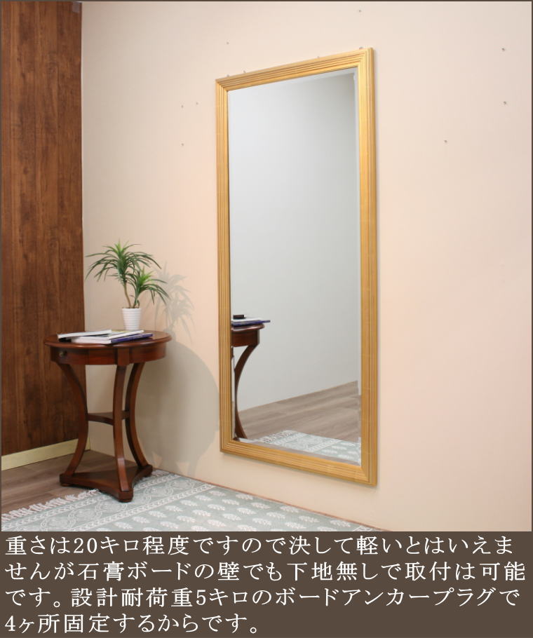 岡本鏡店オリジナルミラーゴールドは5ミリ厚日本製ミラーを使用