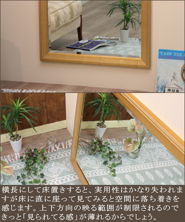 品質保証日本製のゴールドミラー