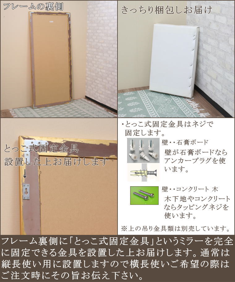 サイズオーダーが可能なアンティークゴールド仕上げの豪華でシンプルなウォールミラー
