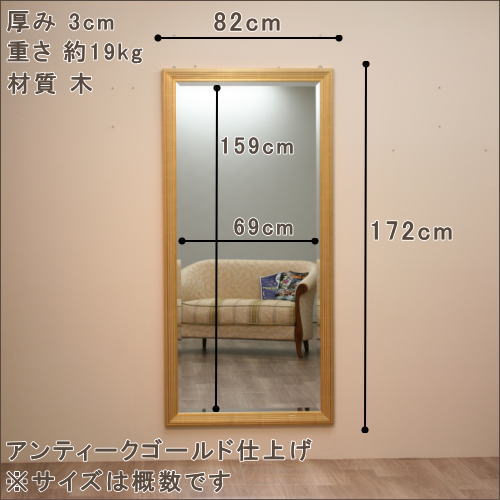 アンティークゴールド調岡本鏡店オリジナルミラー