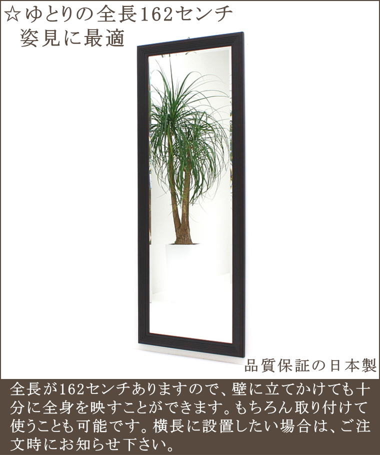 5ミリ厚ミラー幅広面取仕上げ